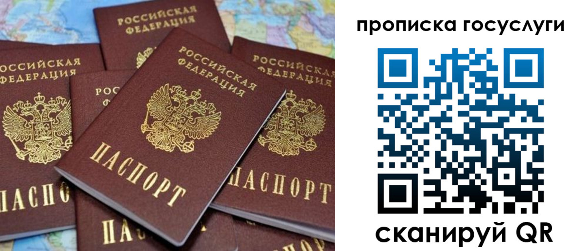 временная регистрация для всех в Нижнем Тагиле