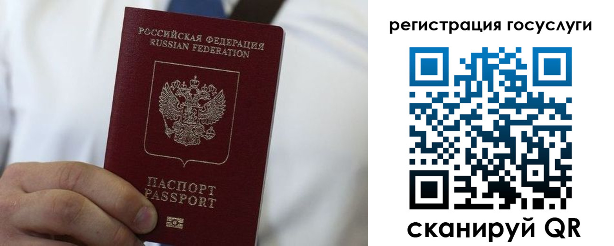 прописка в Нижнем Тагиле