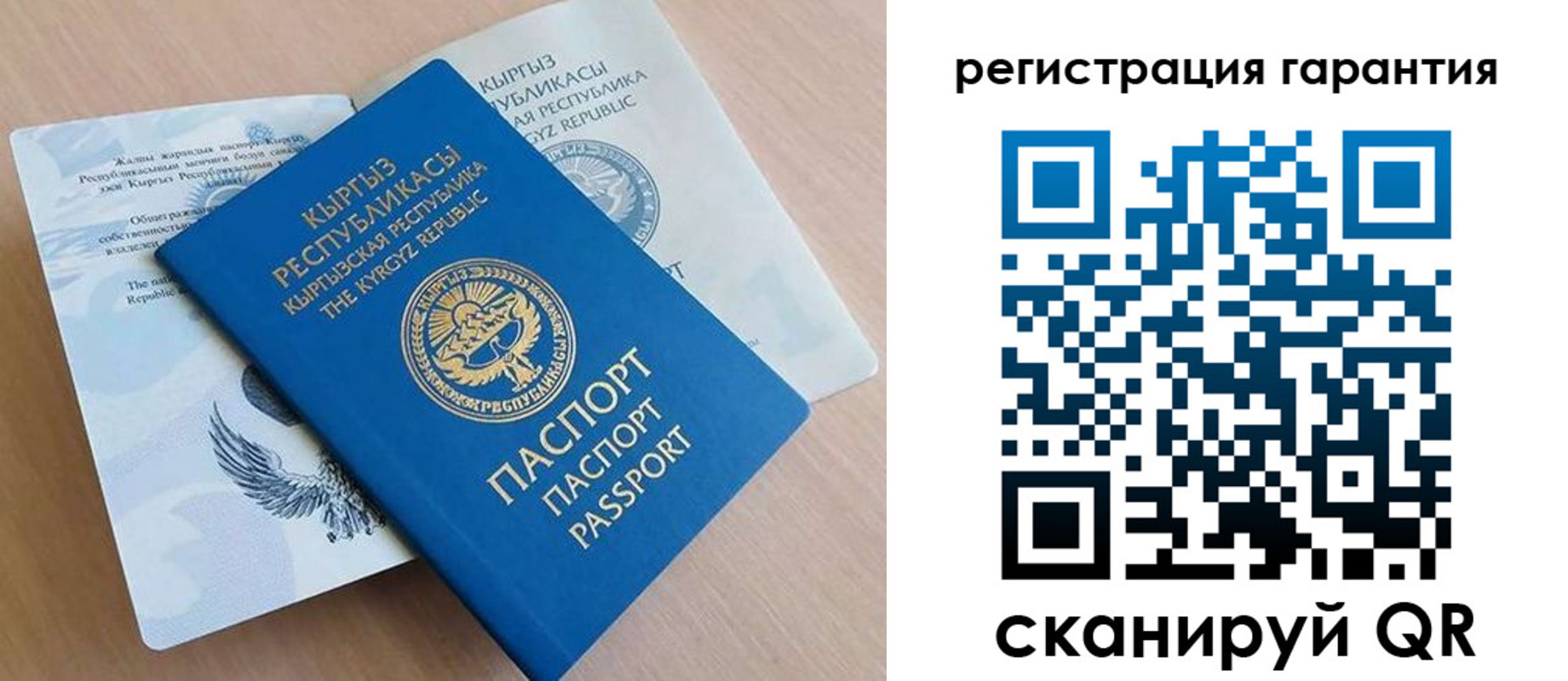 прописка иностранных граждан в Нижнем Тагиле