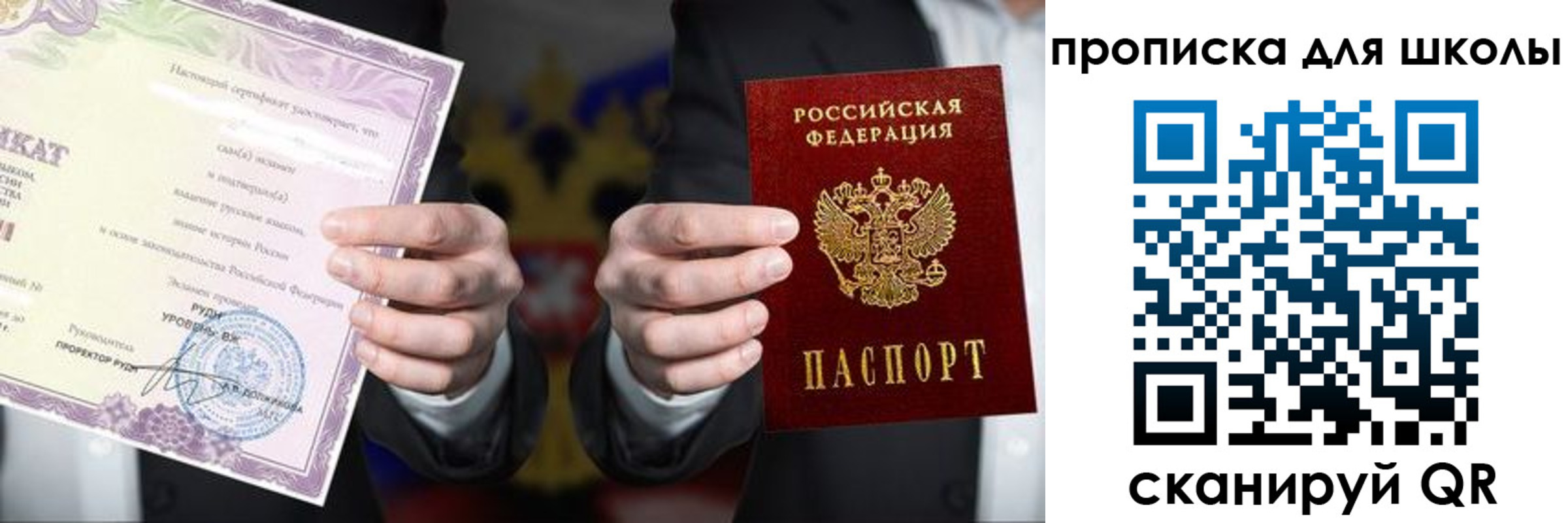 временная регистрация адрес в Нижнем Тагиле