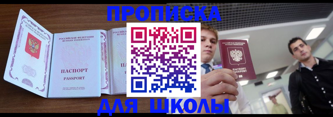 миграционный учет в Нижнем Тагиле