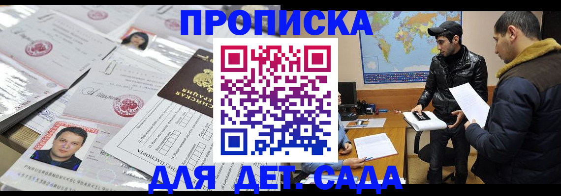 временная регистрация законно в Нижнем Тагиле
